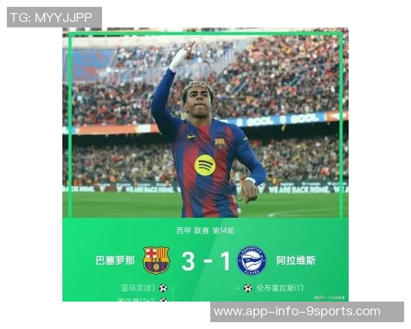 蓝军逆转曼城升至第二名下轮对决枪手周中挑战巴萨与拜仁